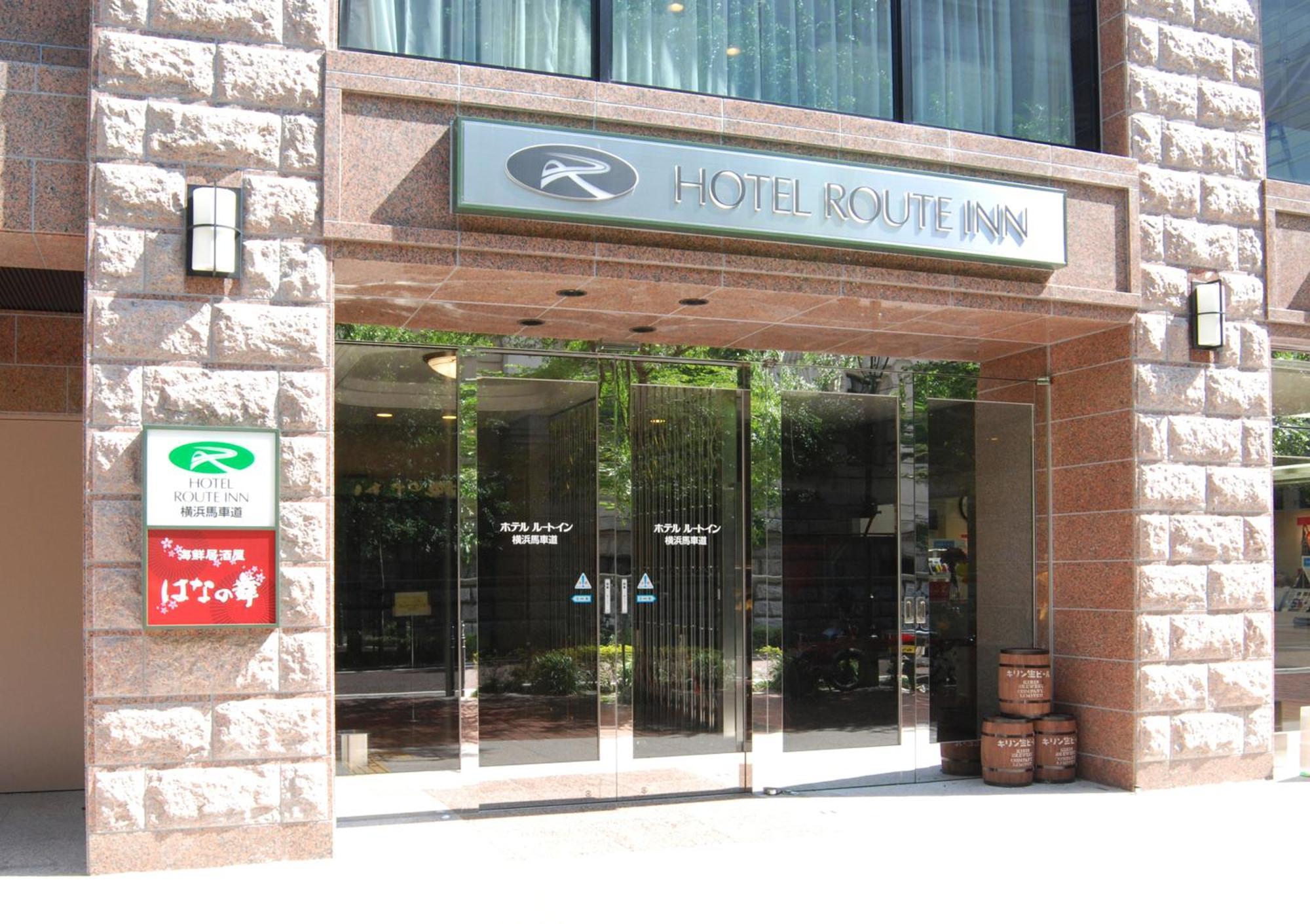 Hotel Route-Inn Yokohama Bashamichi Yokohama (Kanagawa) Exterior foto