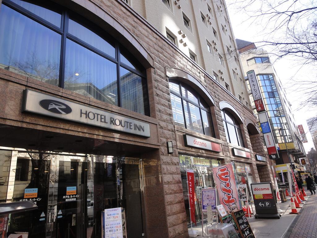 Hotel Route-Inn Yokohama Bashamichi Yokohama (Kanagawa) Exterior foto